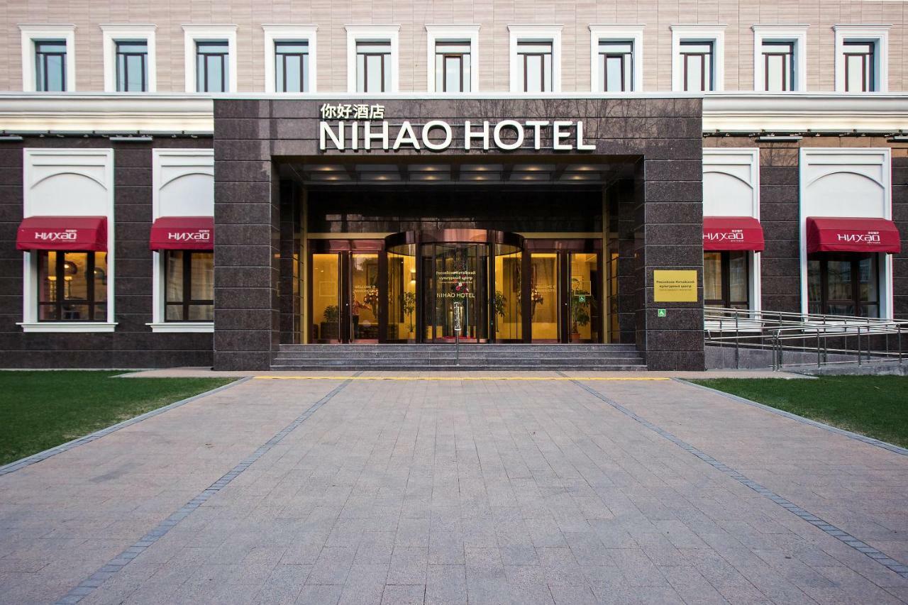 Nihao Hotel Saint Petersburg Exterior photo